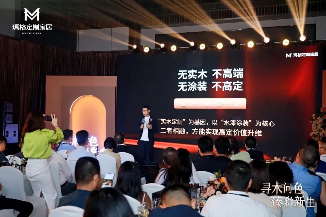 玛格家居智能工厂获国家级认证