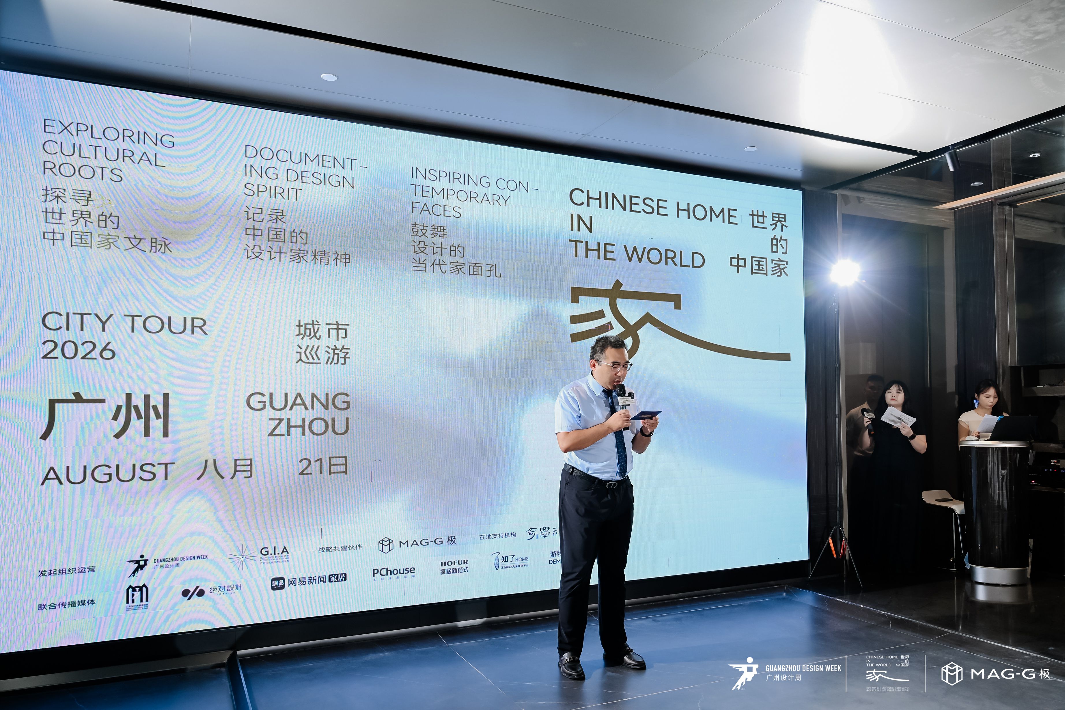 罗浮宫家居广州艺术中心副总经理唐忠雪