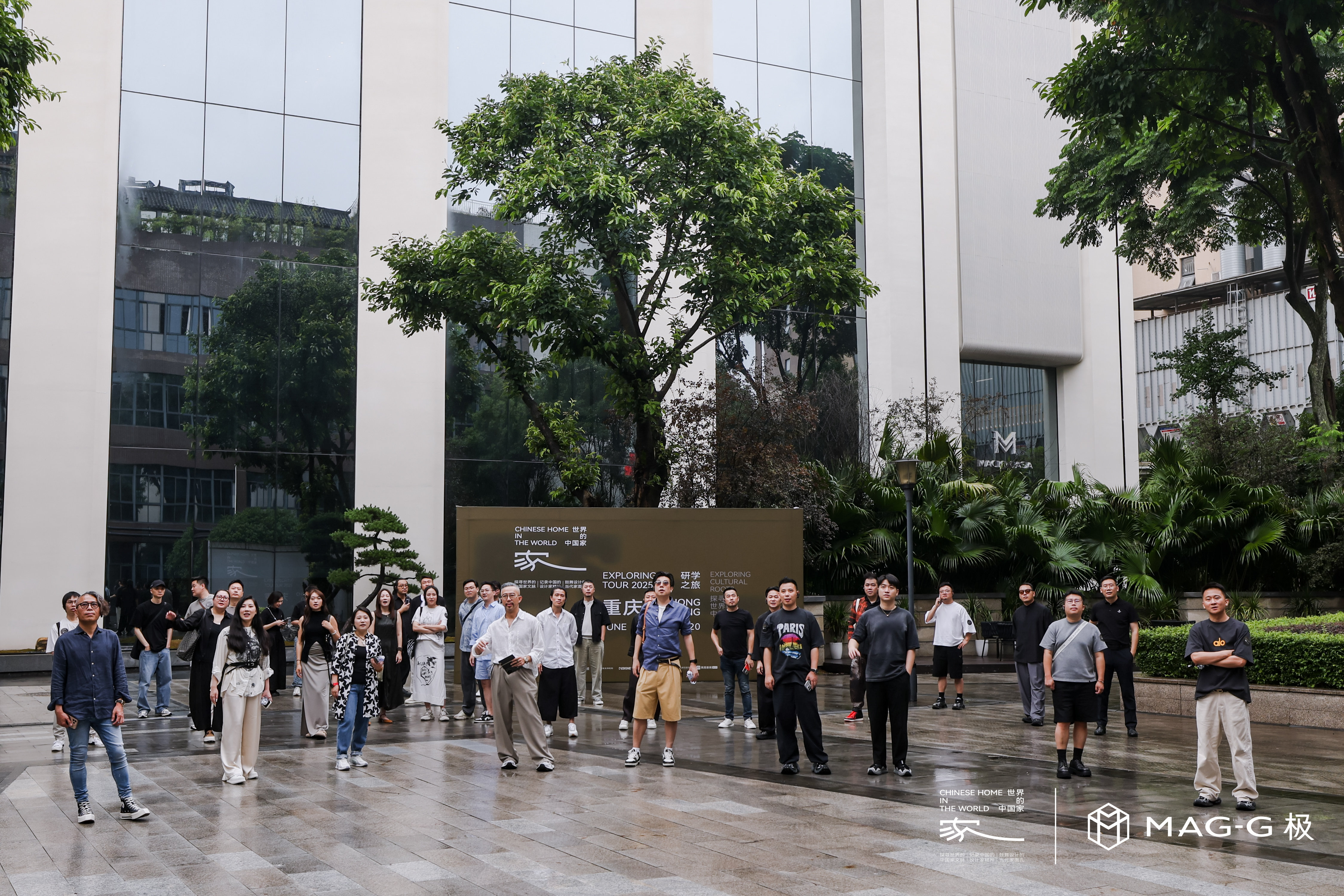 玛格极世界的中国家游学