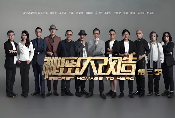 央视《秘密大改造3》︱79㎡老房子改造 多功能可变设计实现奇妙的空间魔法！