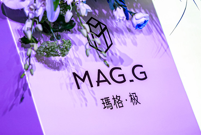 京韵作序 极见东方 | 玛格·极北京艺术旗舰店圆满启幕