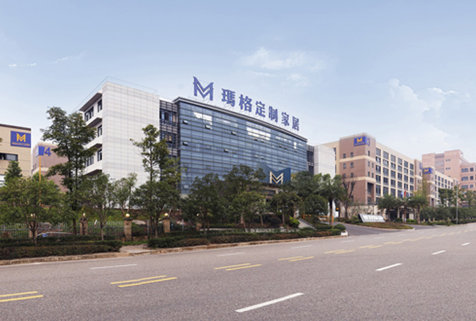 玛格家居再获国家级荣誉：全国轻工业先进集体