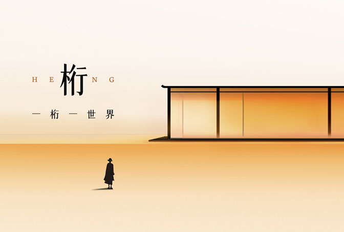 一桁一世界 | 玛格精品定制2025广州建博会 共鉴世界的东方美学