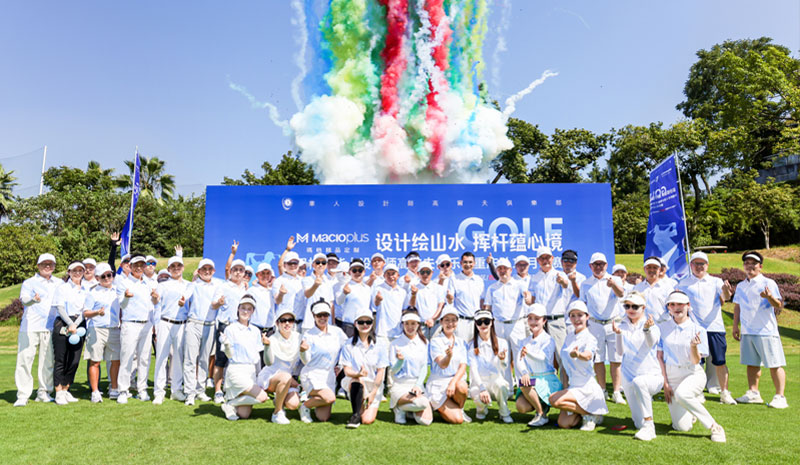 “玛格杯”高尔夫球赛链接设计师 深耕核心圈层