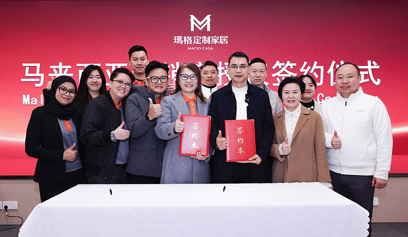 玛格家居与马来西亚经销商成功签约 全球化战略再落一子