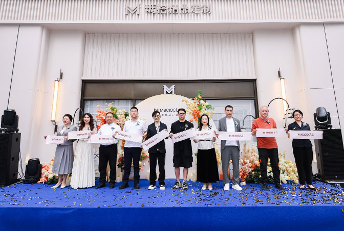无相之境 | 玛格精品定制宜宾旗舰展厅惊艳亮相