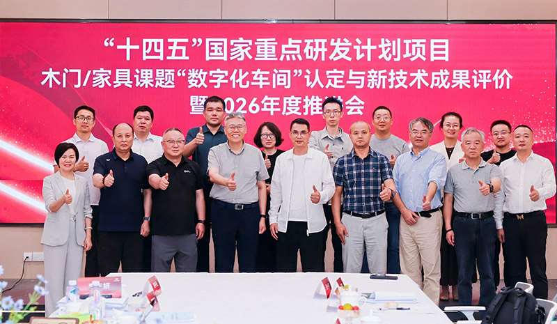 行业里程碑！玛格斩获国内首个实木家具智能工厂