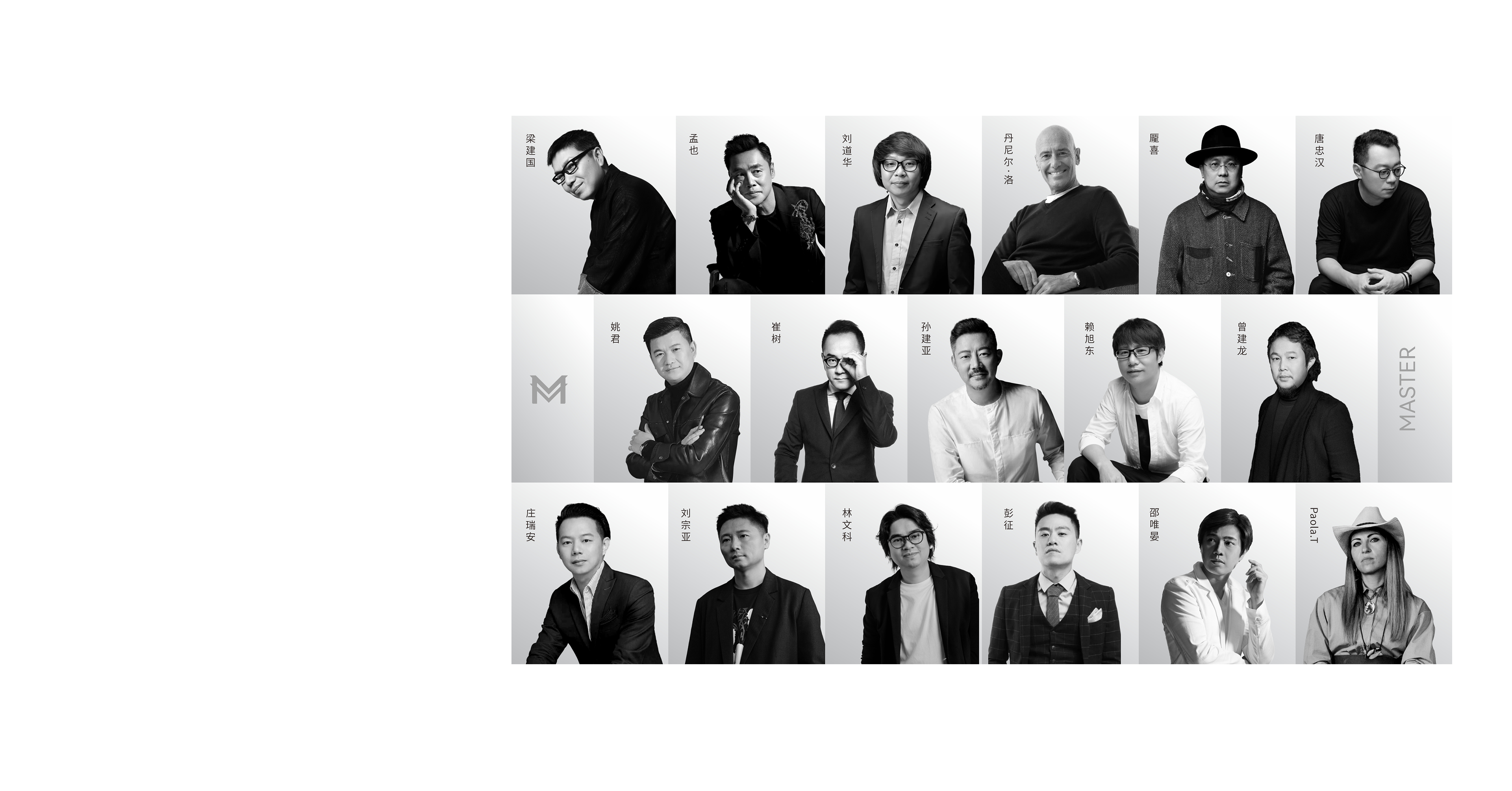 玛格大师设计